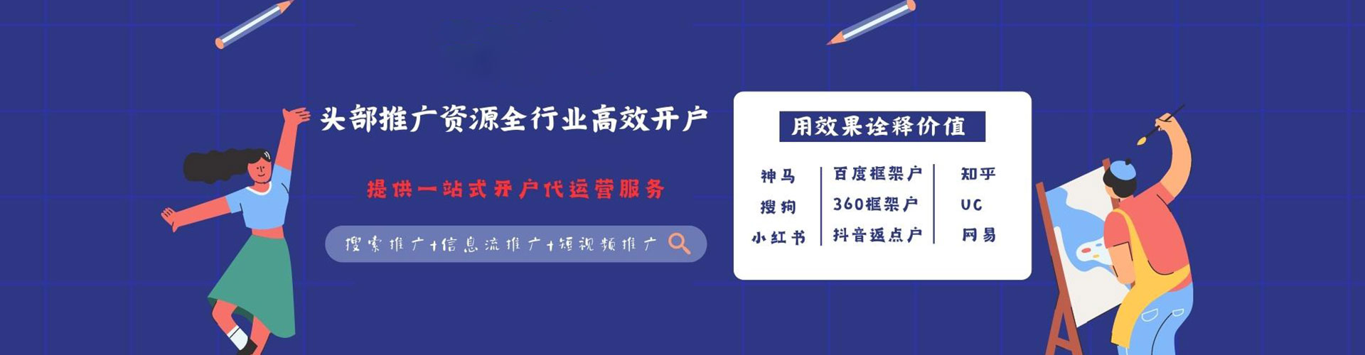 白塔sem怎么做